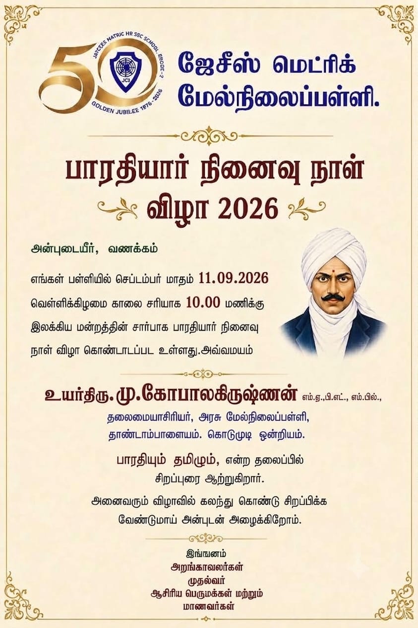 News and Events